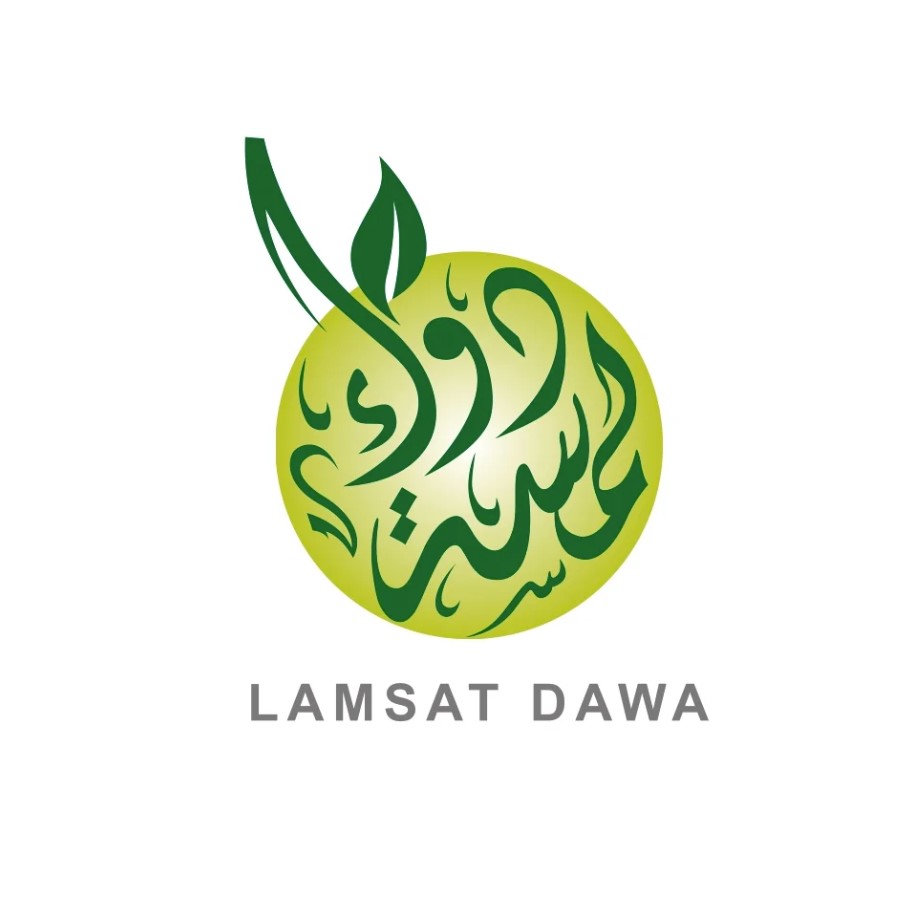 لمسة دواء | Lamsat Dawa