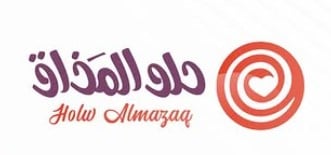 حلو المذاق | Holw Almathaq