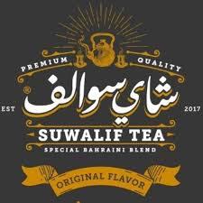 شاي سوالف Suwalif Tea