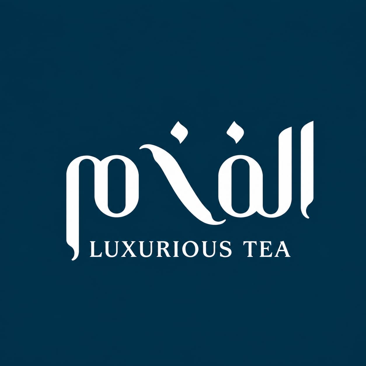 الفخم | Luxurious Tea