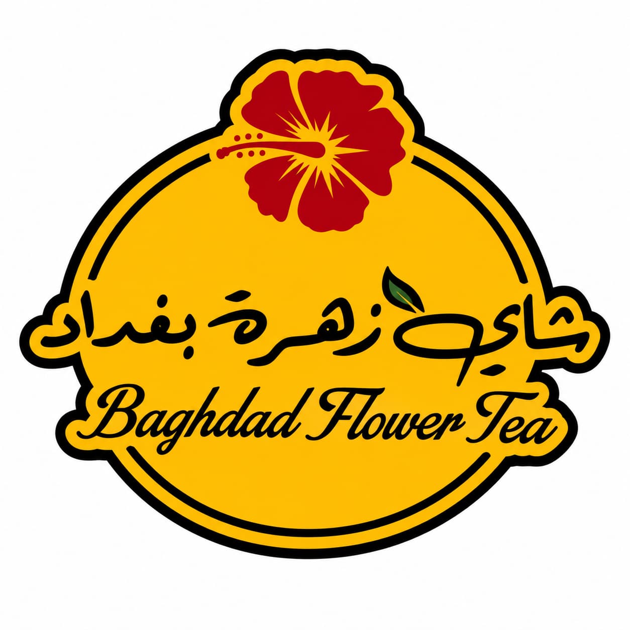 زهرة بغداد | Baghdad Flower
