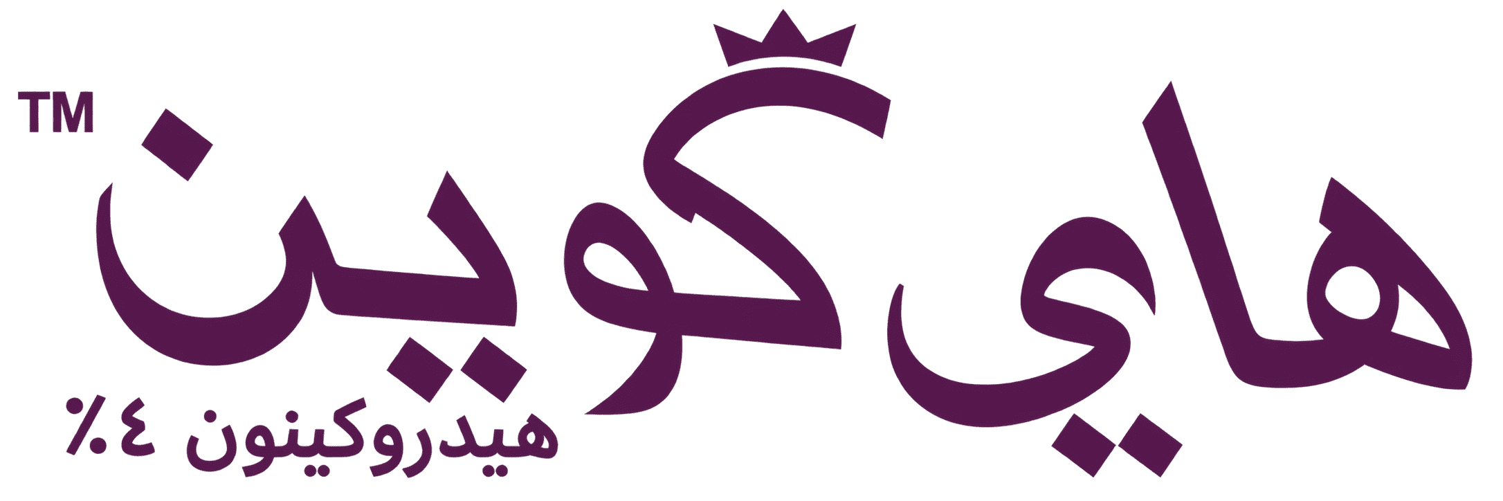 هاي كوين Hi-Quin