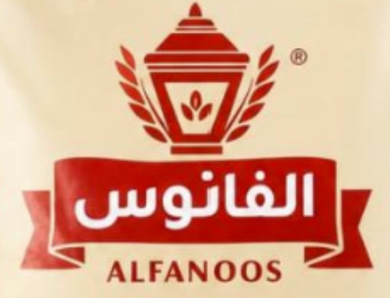 الفانوس | Alfanoos