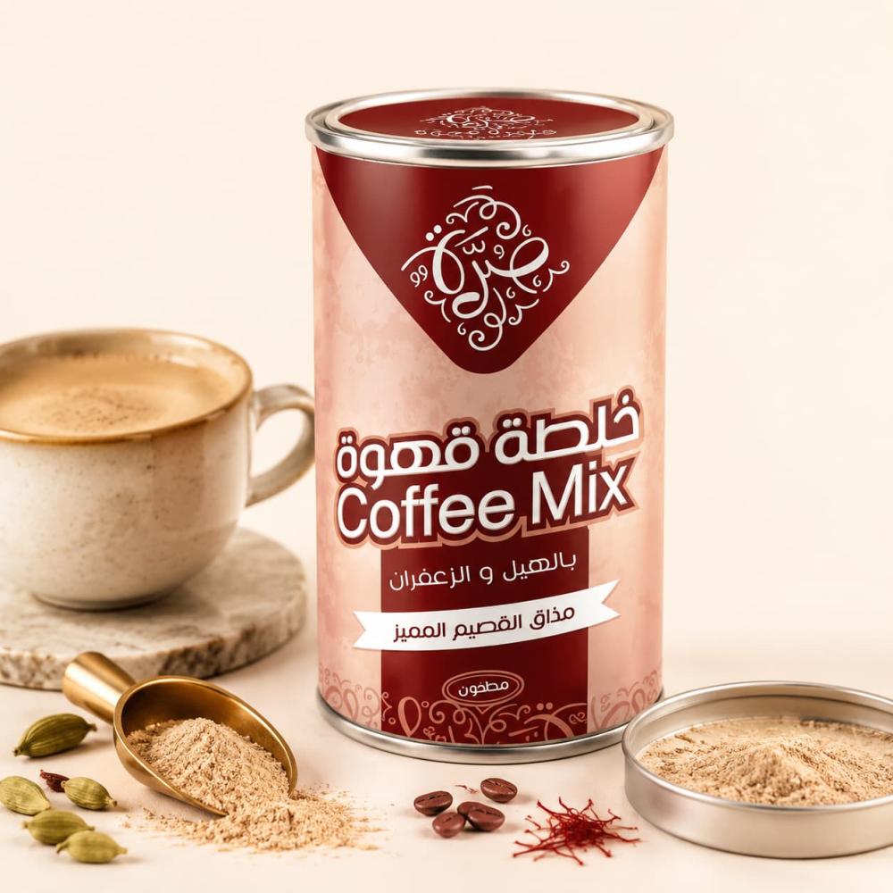 خلطة القهوة بالهيل والزعفران صرة