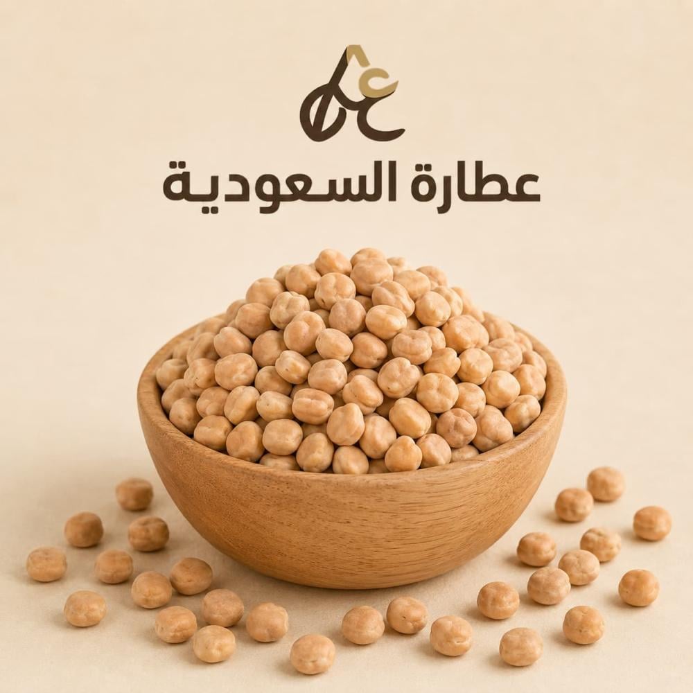 ترمس حلو حب 1 كيلو من عطارة السعودية