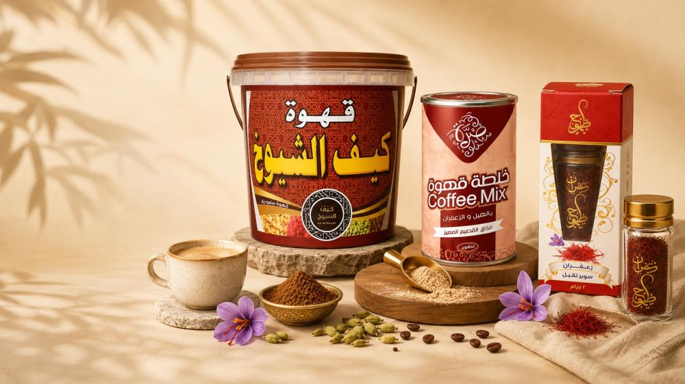 عبوة قهوة كيف الشيوخ مع دلة وفنجان قهوة عربية وهيل