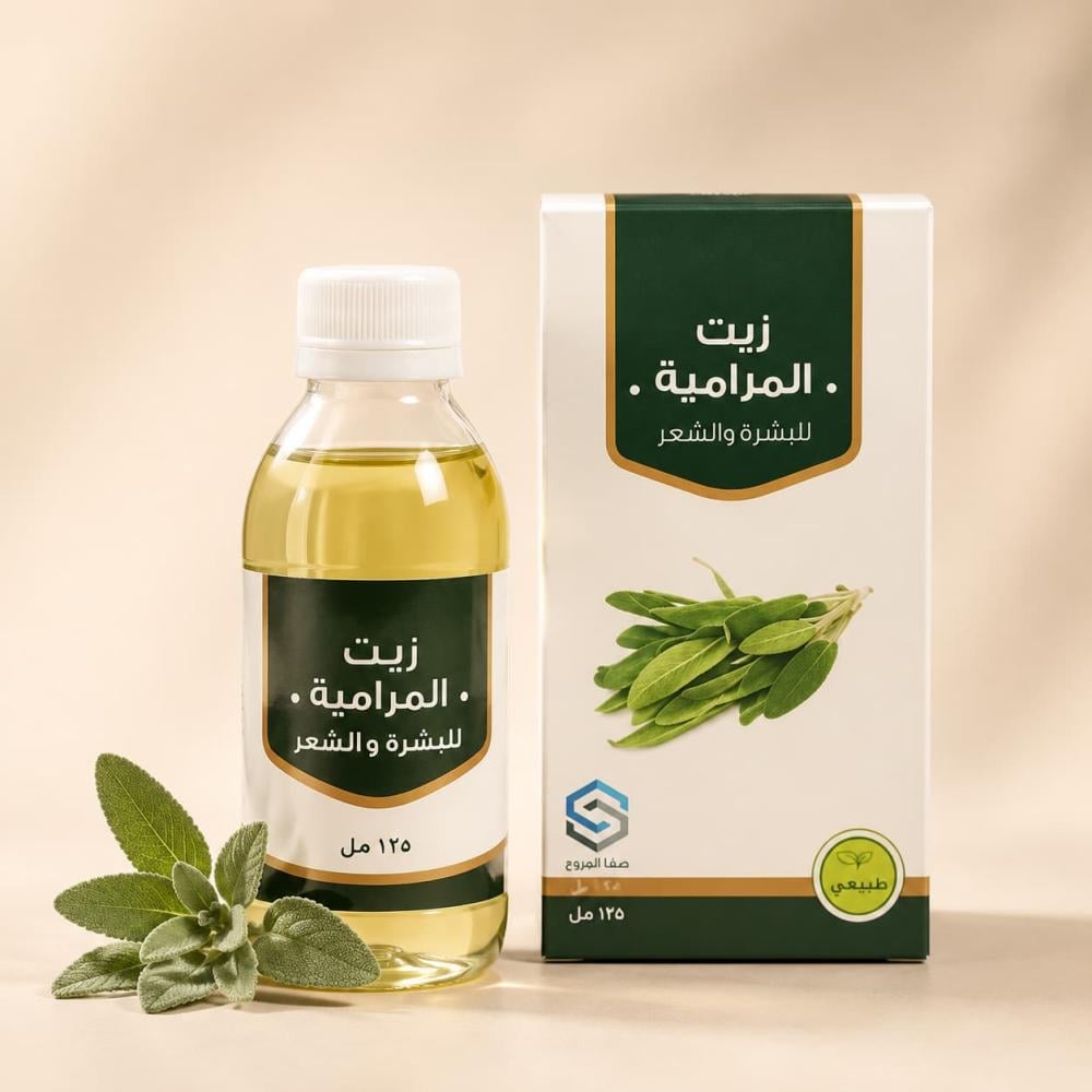 زيت المرامية صفا المروج 125 مل
