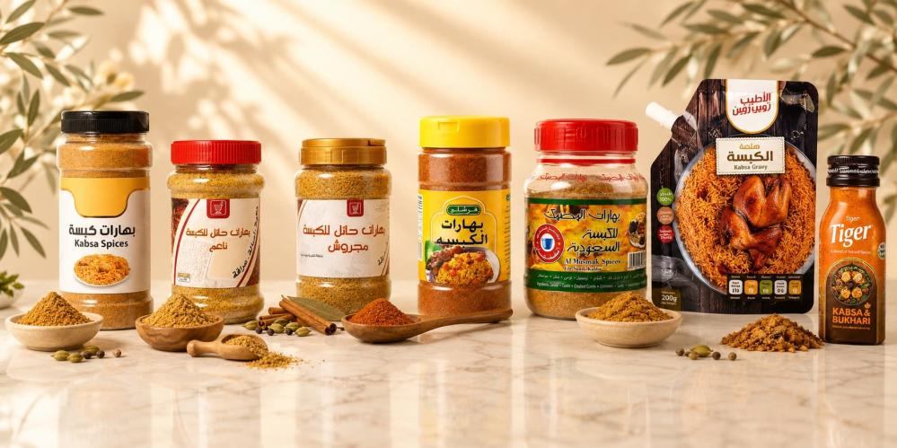 طريقة عمل الكبسة السعودية ومكونات رز الكبسة خطوة بخطوة