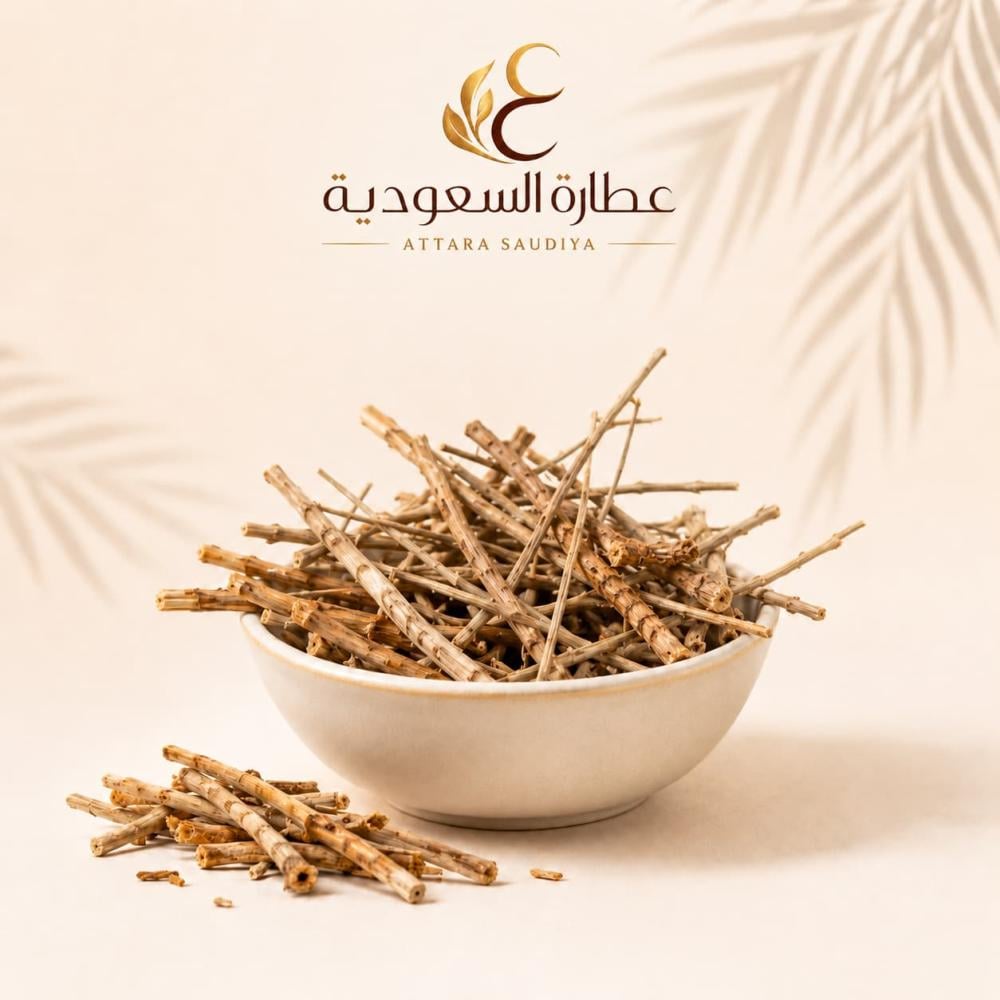 عشبة الحزاء المجففة للمنقوع العطري 50 جرام