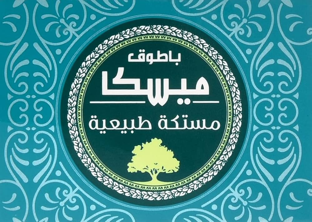 باطوق ميسكا Batouq Miska