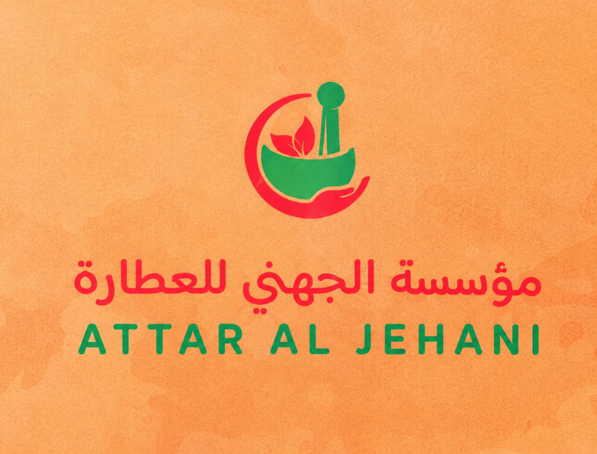 مؤسسة الجهني للعطارة