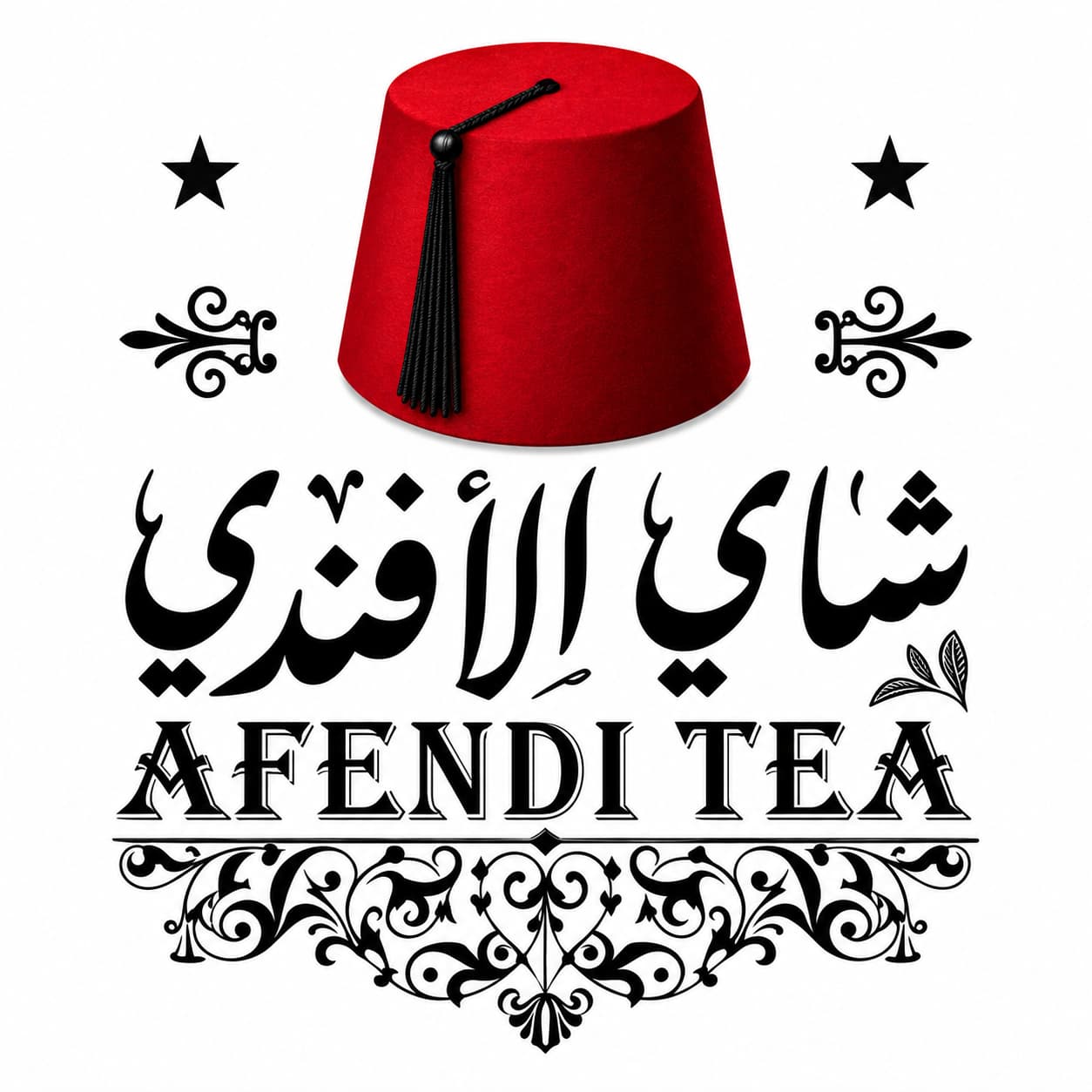 الأفندي | AFENDI TEA