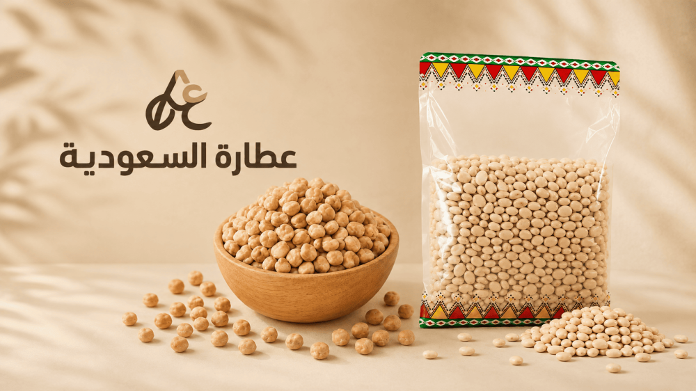 الفرق بين الترمس الحلو والترمس المر في الطعم والتحضير والأمان وأيهما أ