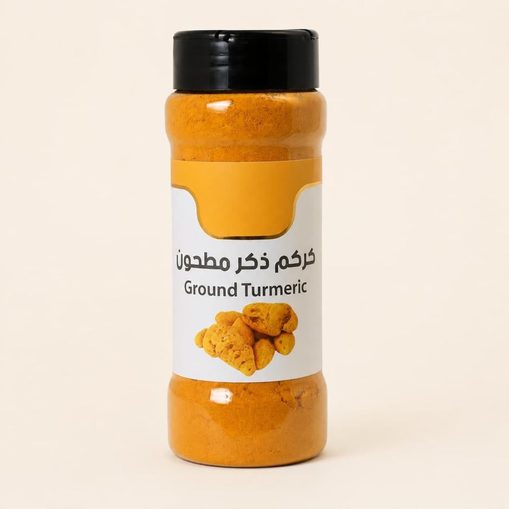 كركم ذكر ناعم 200 جرام للرز والتتبيلات