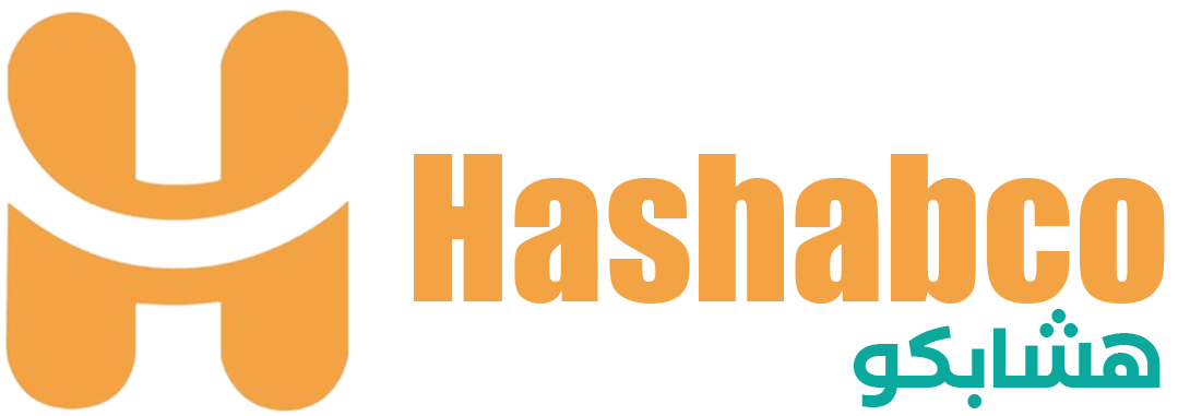 هشابكو Hashabco