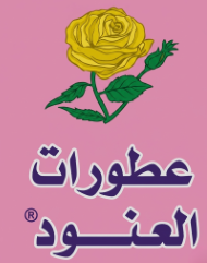 عطورات العمود Al Amoud