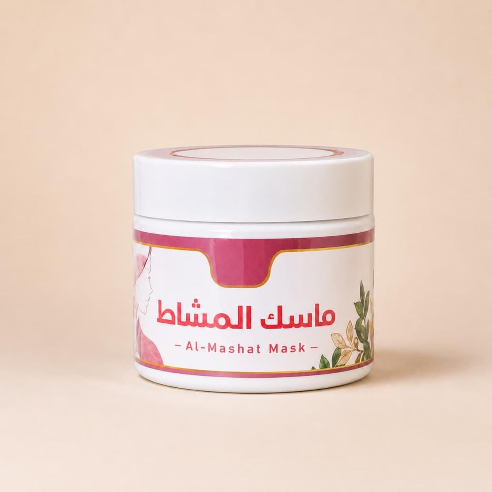 ماسك المشاط 500 جرام لترطيب الشعر