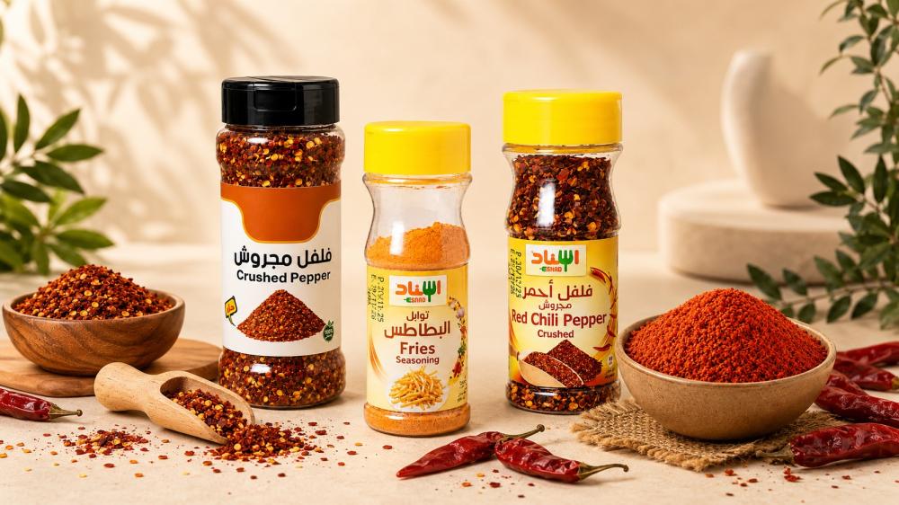 فلفل مجروش حار للتتبيلات والبيتزا