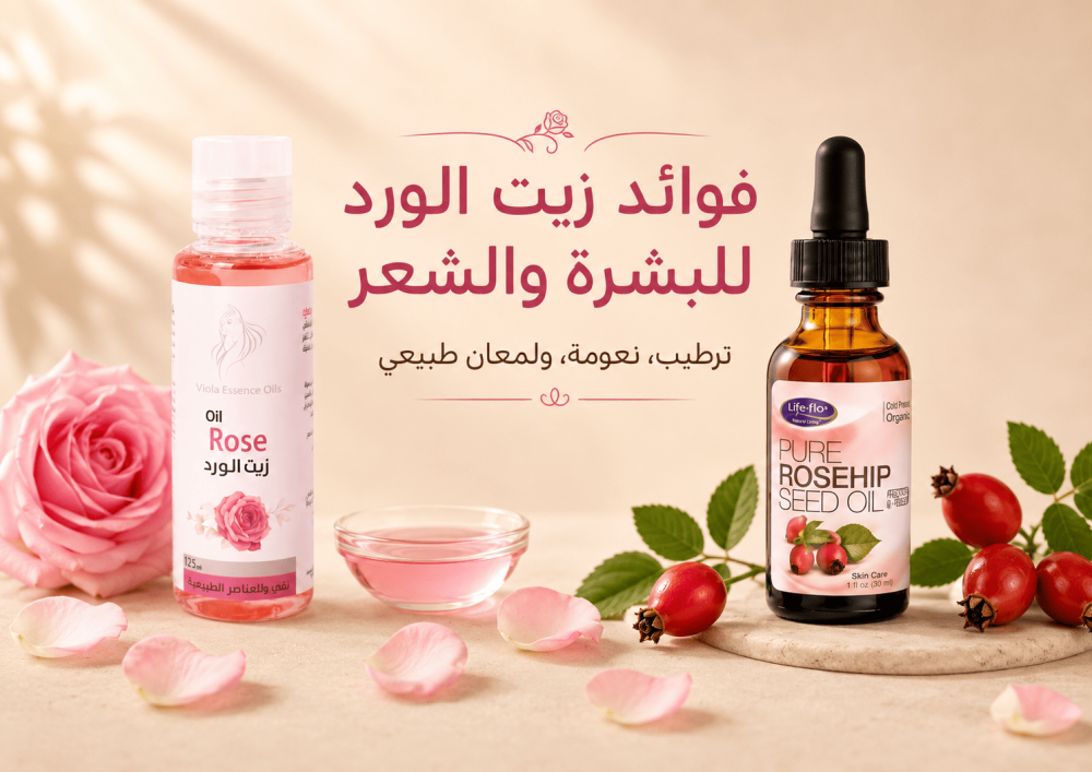 فوائد زيت الورد للوجه قبل النوم وللشعر والبشرة وطريقه الاستخدام