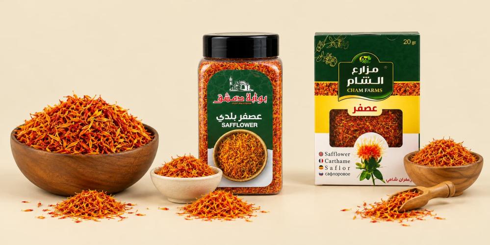 طريقة استخدام العصفر للشرب والطبخ والخوف والبشرة والشعر
