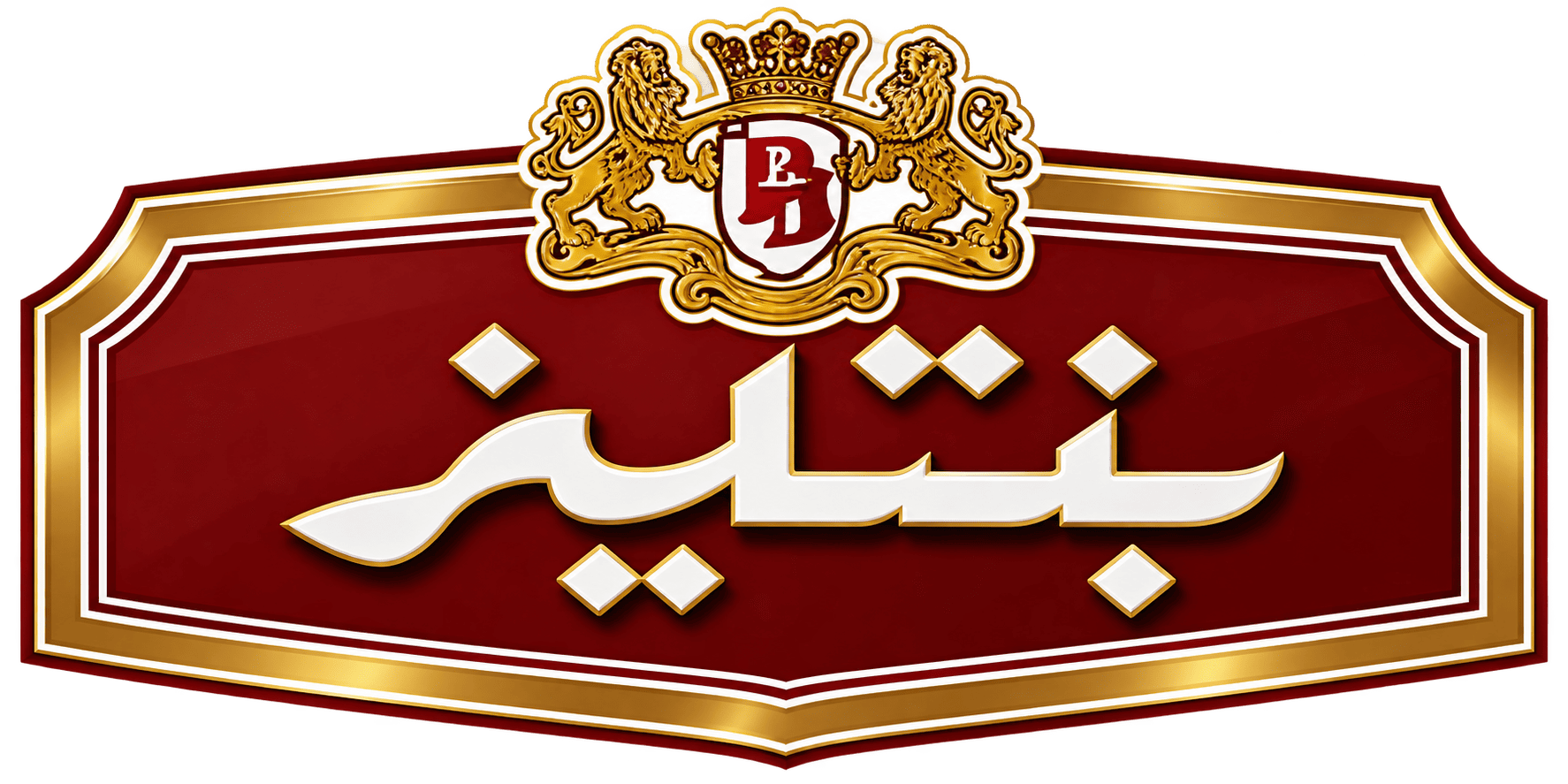 بنتليز Bentleys