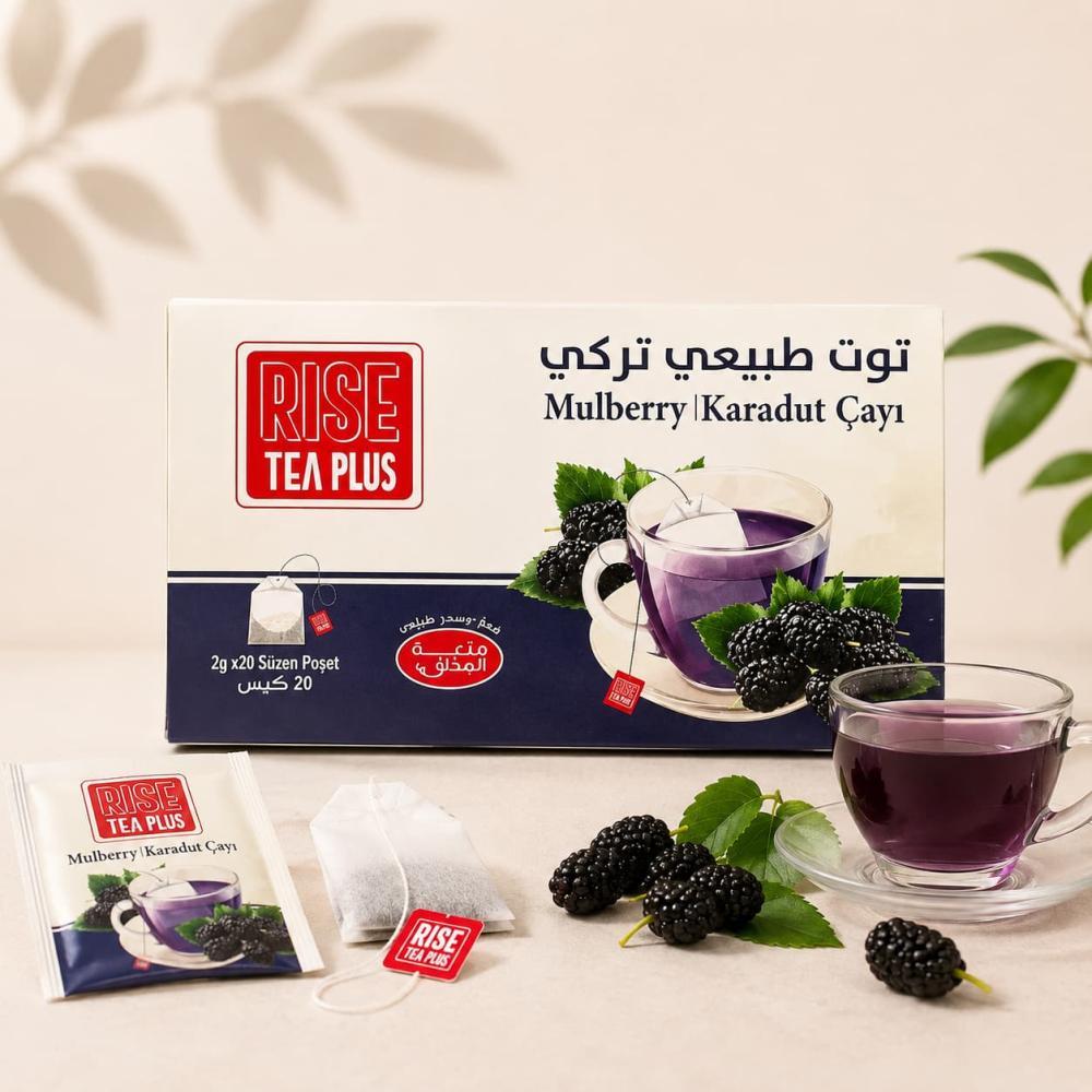 مشروب توت طبيعي تركي رايز 20 كيس