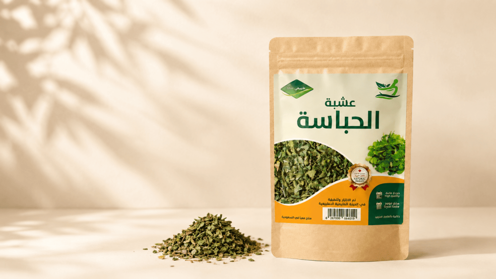 أضرار عشبة الحباسة الحجازية: المحاذير والآثار الجانبية ومن يجب أن يتجن