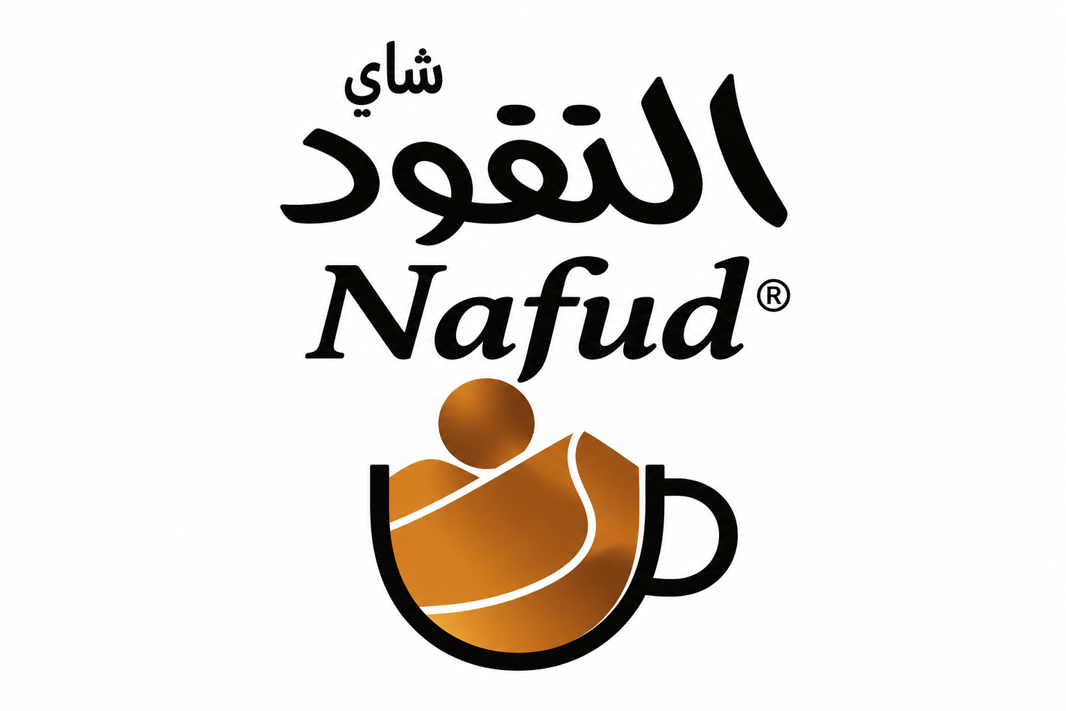 النفود | Nafud