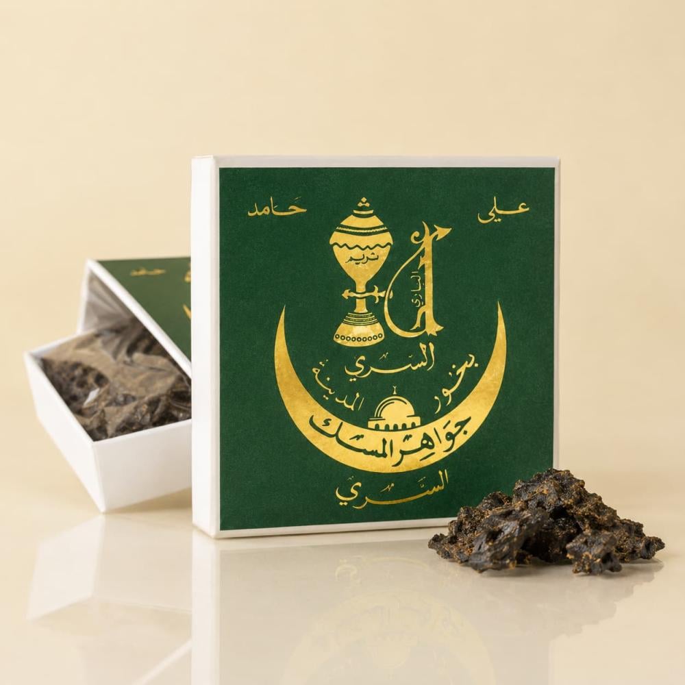 بخور المدينة السري جواهر المسك 10 جم