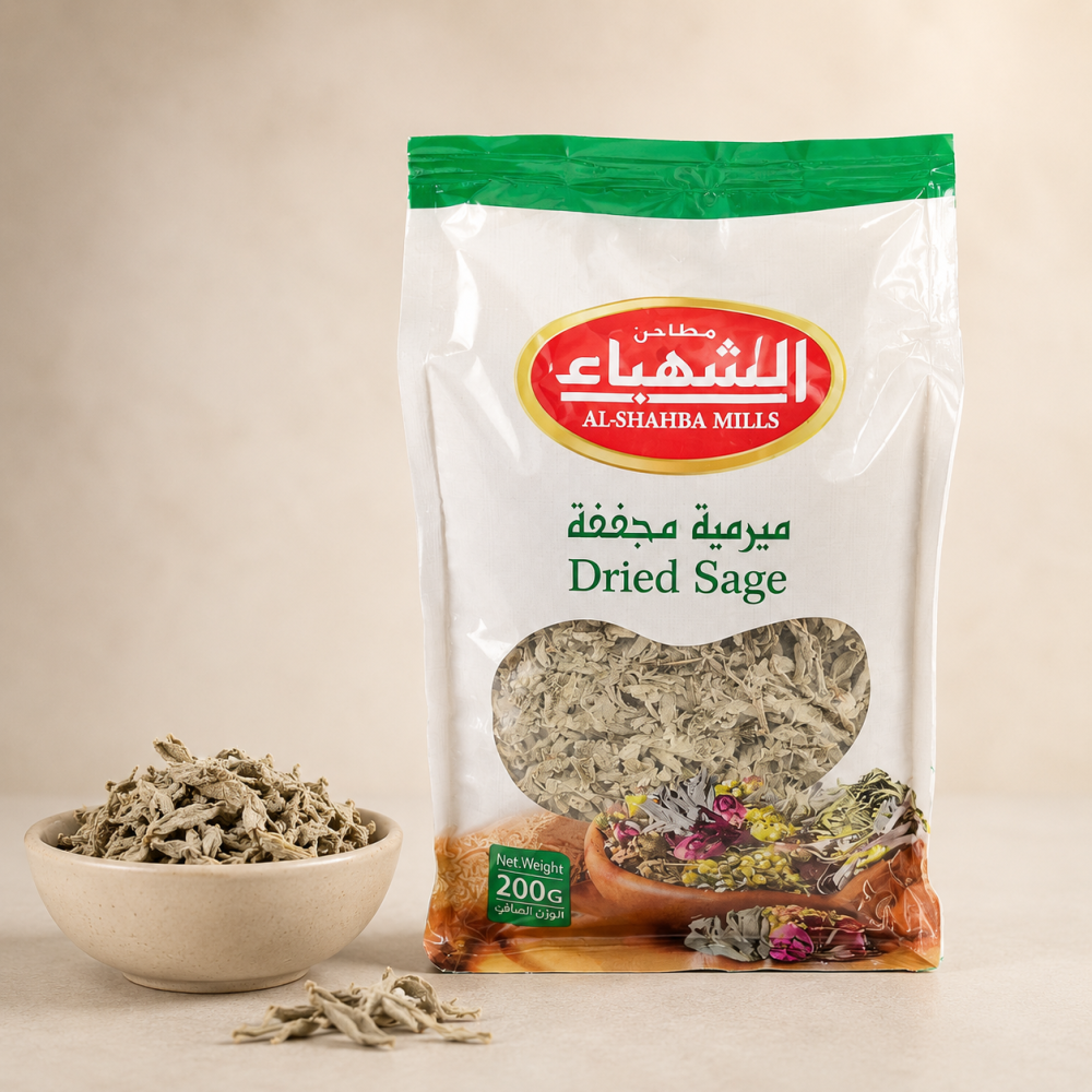 ميرمية الشهباء 200 جرام