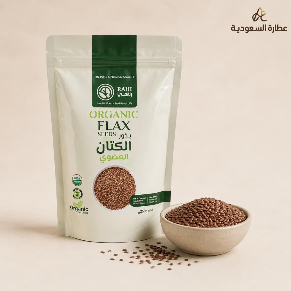 راهي بذور الكتان العضوية 250 جرام
