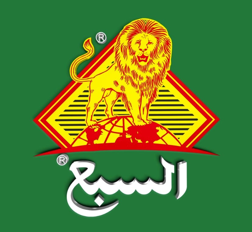 شاي السبع | Al Sabea