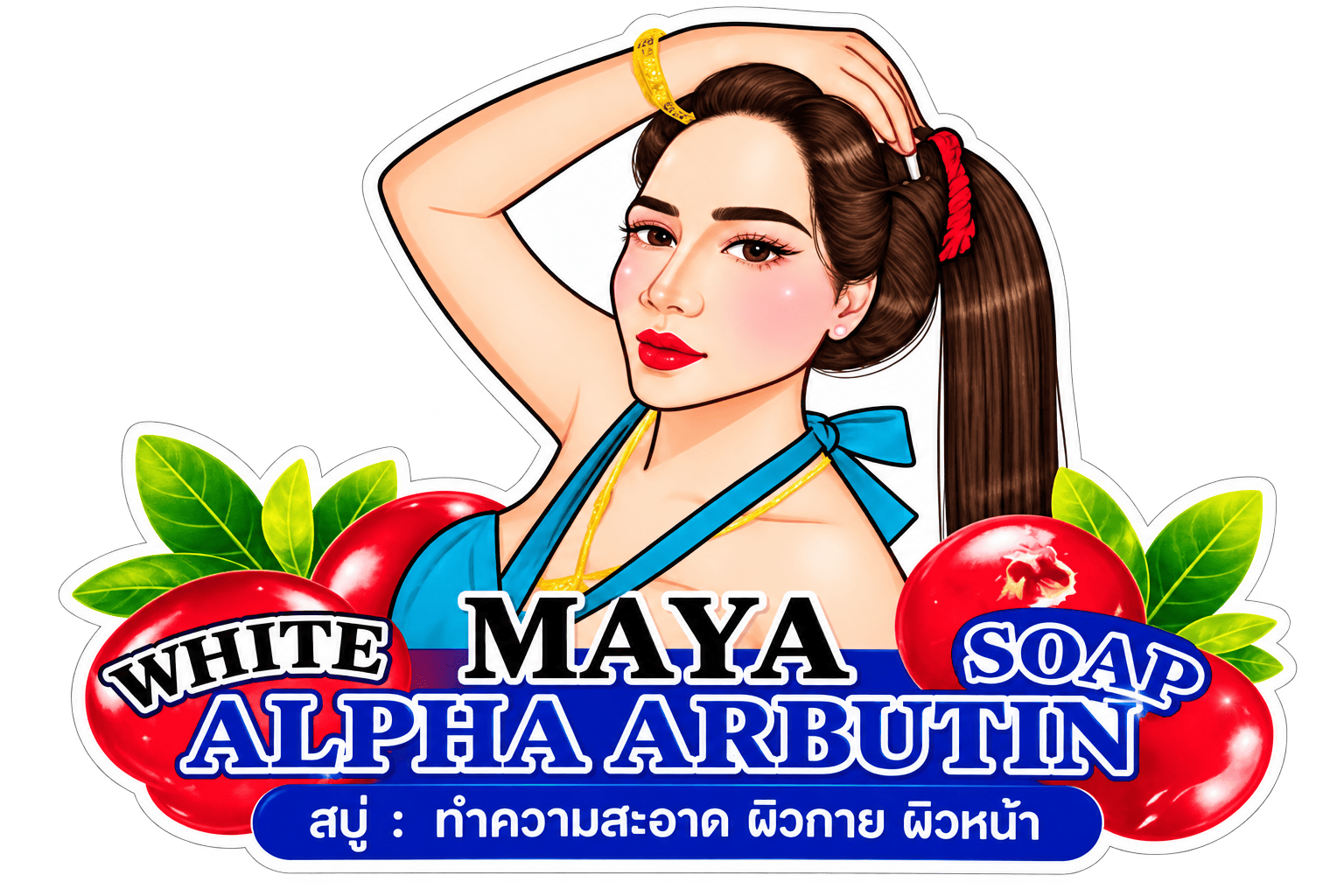 مايا MAYA