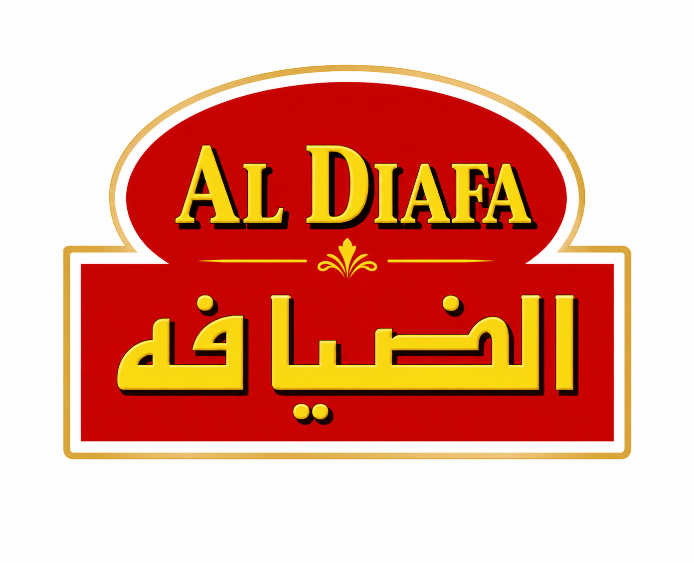 الضيافة | Al Diafa