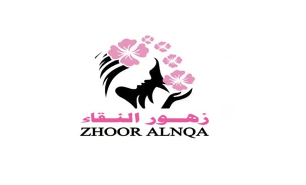 زهور النقاء