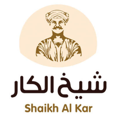 شيخ الكار Shaikh Al Kar