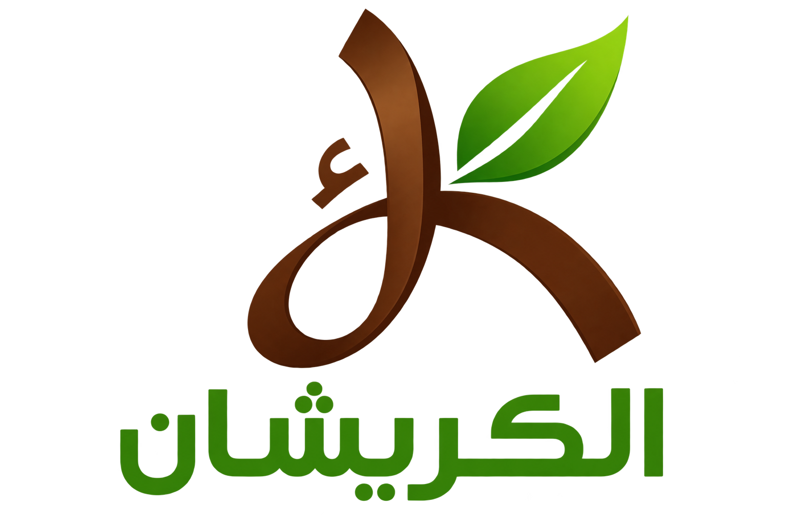 الكريشان | Al Krishan