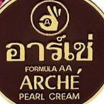 أرشي | Arche
