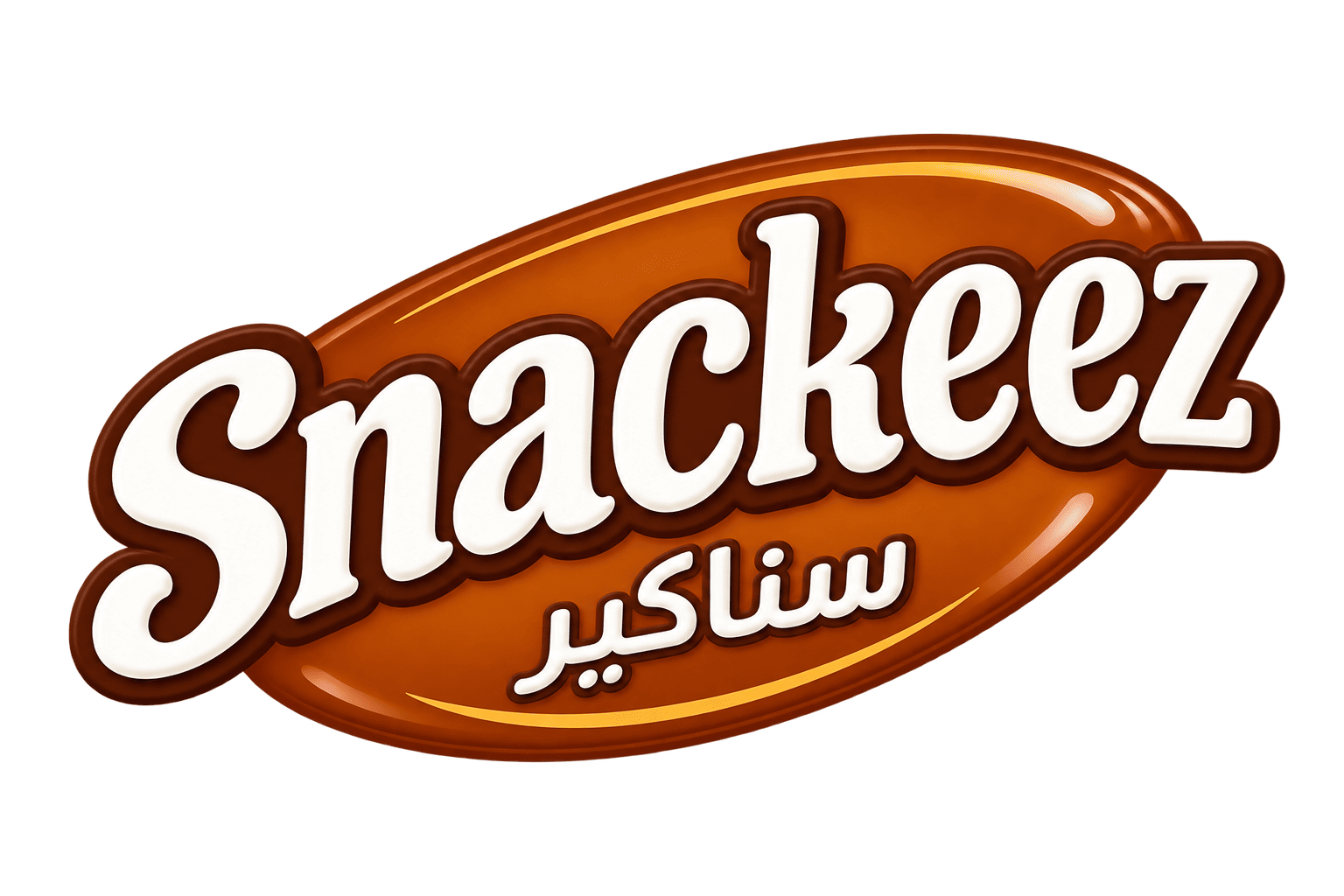 سناكيز Snackeez