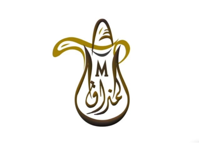 المذاق المميز