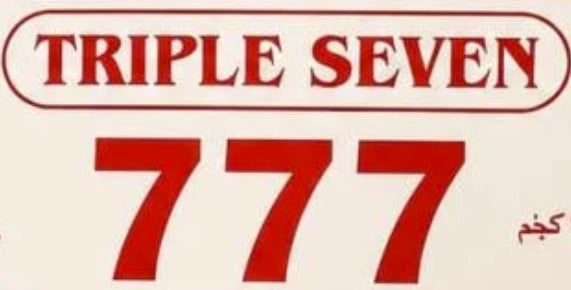 تريبل سفن | Triple Seven 777