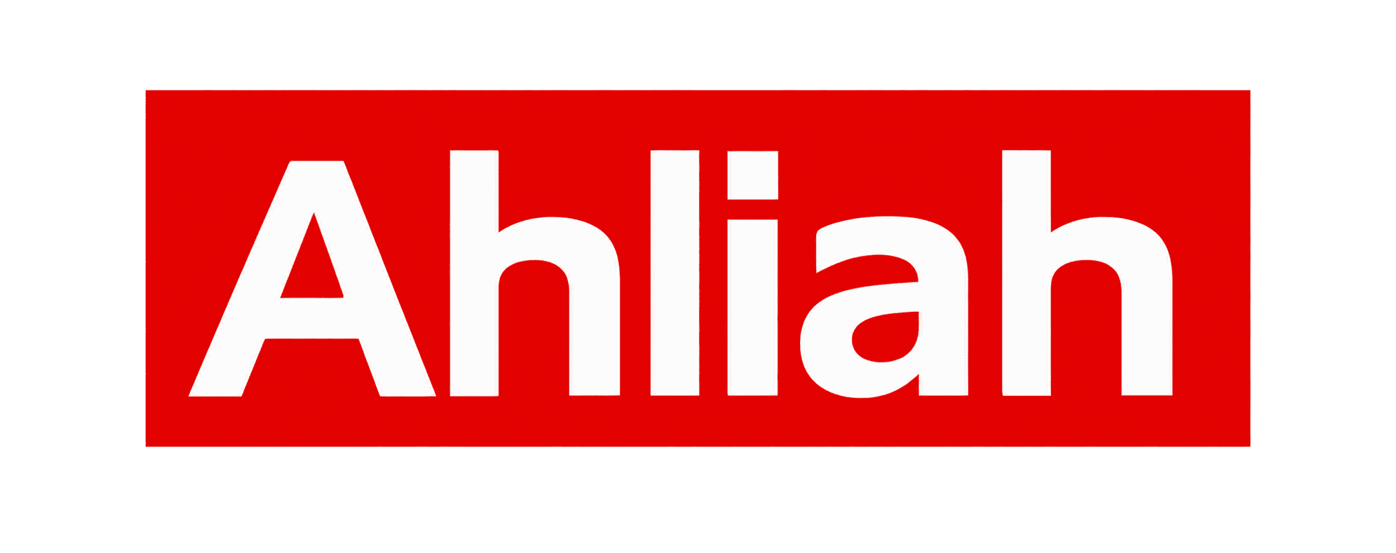 الأهلية Ahliah