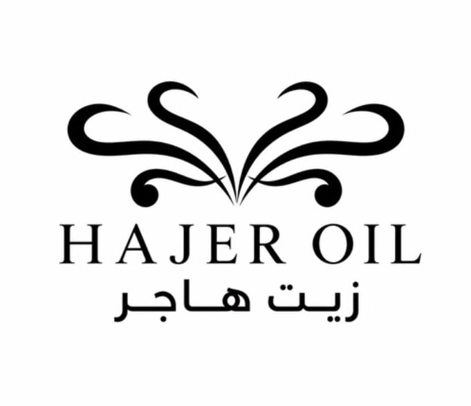 زيت هاجر | Hajer Oil
