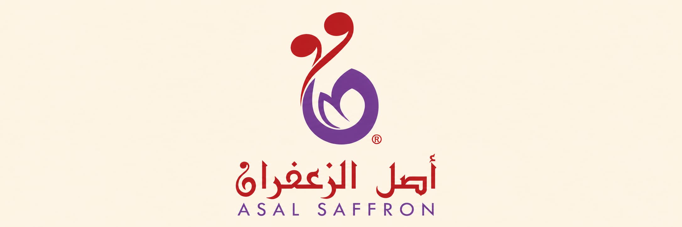 أصل الزعفران