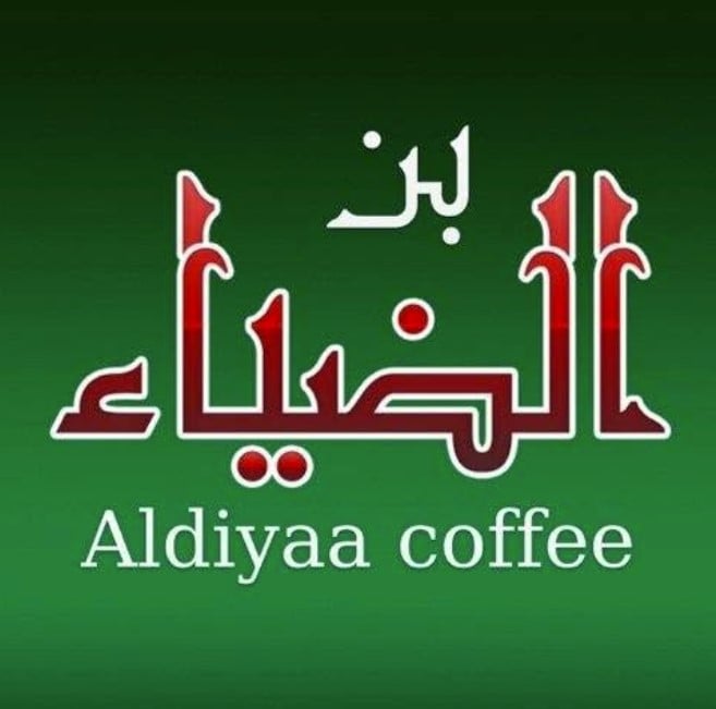 بن الضياء | Aldiyaa Coffee