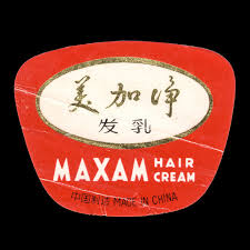 ماكسام MAXAM