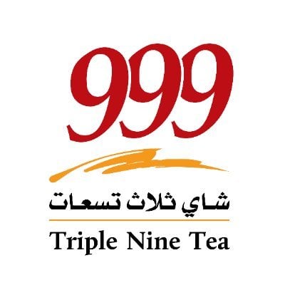 شاي 999 ثلاث تسعات