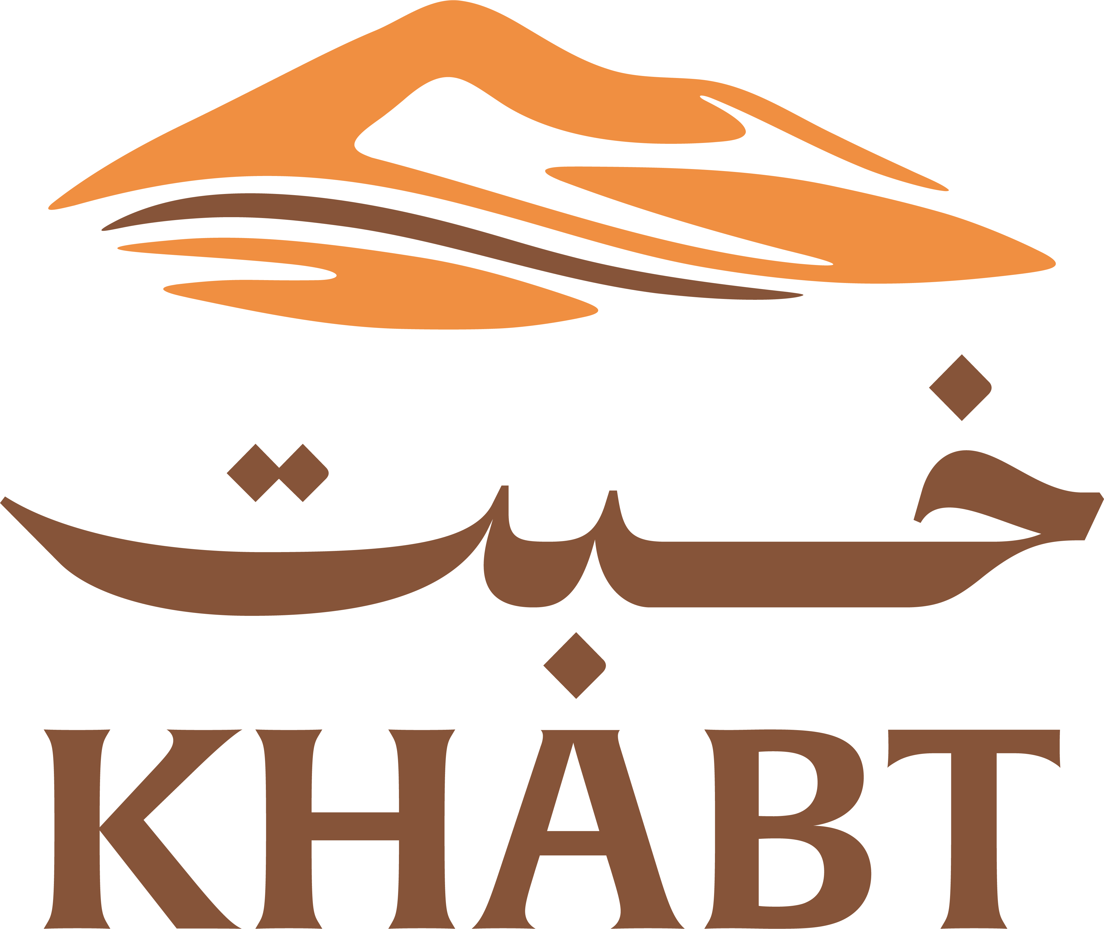 شاي خبت | Khabt Tea