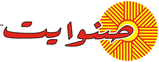 صنوايت Sunwhite