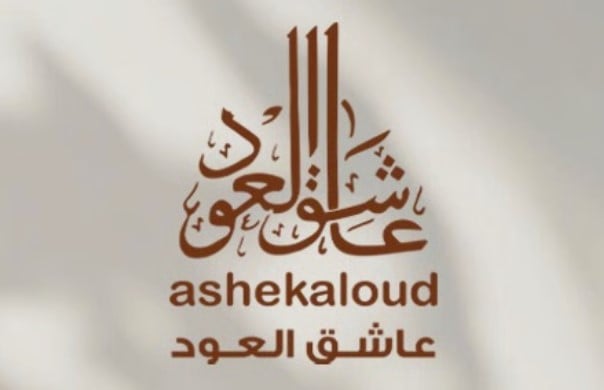 عاشق العود Ashekaloud